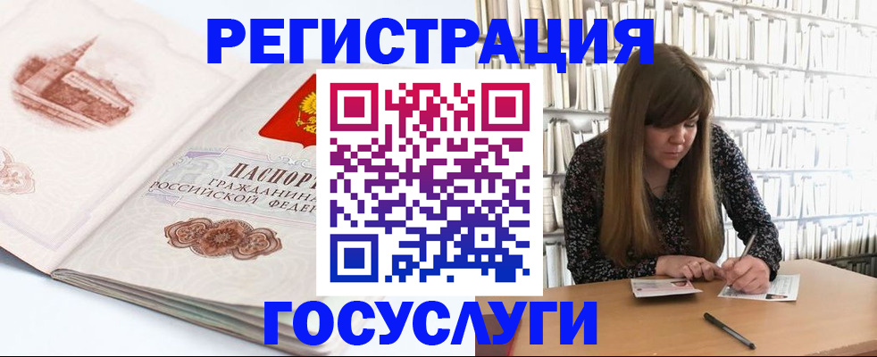 форма 3 в Геленджике